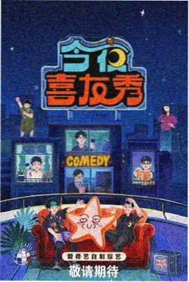 向往的生活 免费视频看片app