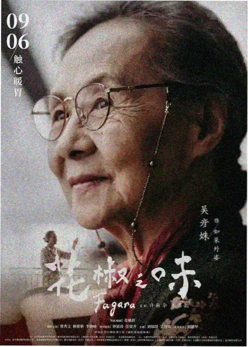 钢炼FA 免费视频看片app